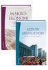 Mikroekonomi och makroekonomi (paket) - - paket för grundkursen i nationalekonomi II