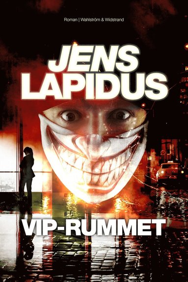 VIP-rummet (ljudbok)