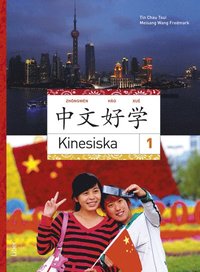 Kinesiska 1 (hftad)