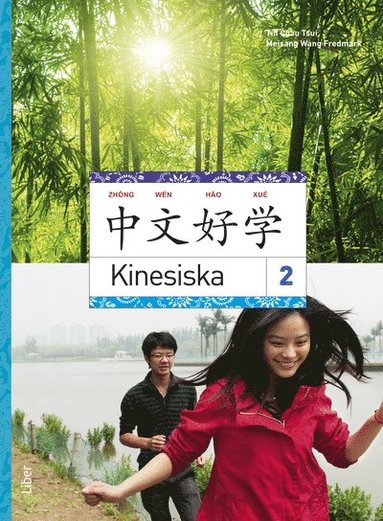 Kinesiska 2 (inbunden)