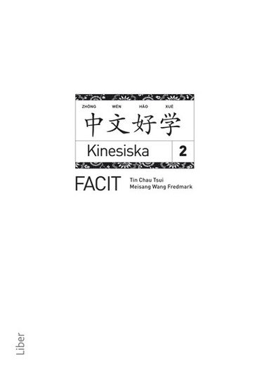 Kinesiska 2 Facit (inbunden)