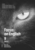 Focus on English 9 Key
