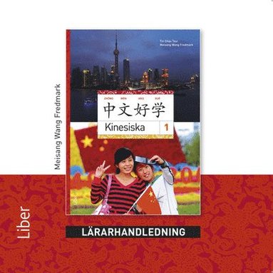 Kinesiska 1 Lrarhandledning cd (inbunden)