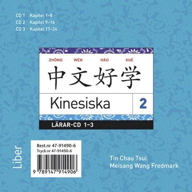 Kinesiska 2 Lrar-cd 1-3 (inbunden)