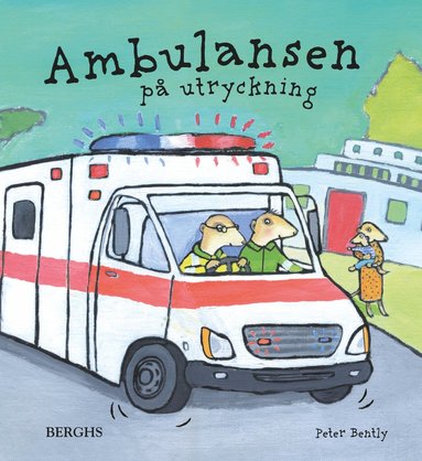 Ambulansen p utryckning (inbunden)