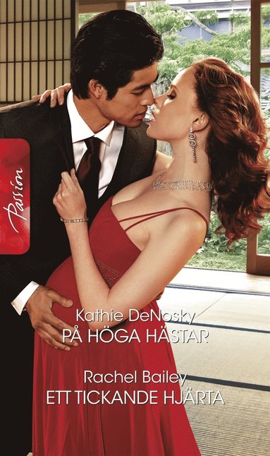 P hga hstar/Ett tickande hjrta