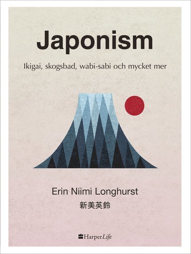 Japonism : Ikigai, skogsbad, wabi-sabi och mycket mer (pocket)