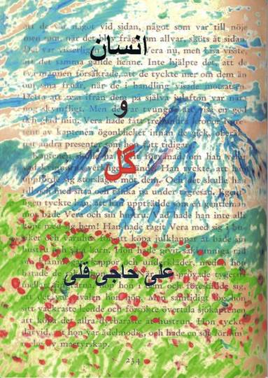 Mnniska och blomma (hftad)