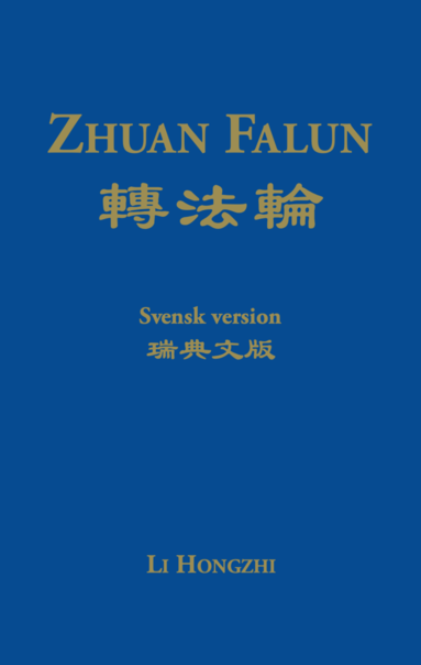 Zhuan Falun (pocket)