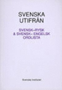 Svenska utifrån: Svensk-rysk & svensk-engelsk ordlista (häftad)