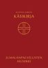 Ruotsin kirkon käsikirja : käännetty Ruotsin kirkon kirkolliskokouksen vuonna 2017 hyväksymästa kirkkokäsikirjasta