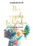 Den magiska trädgården : en bok om kärlek