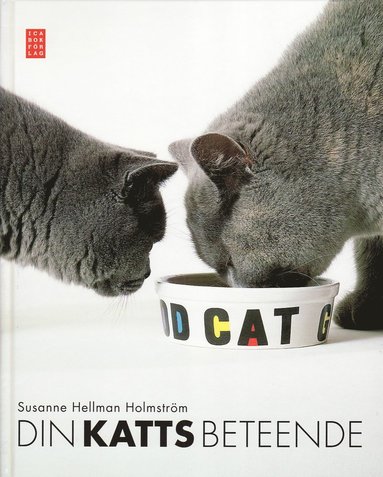 Din katts beteende (inbunden)