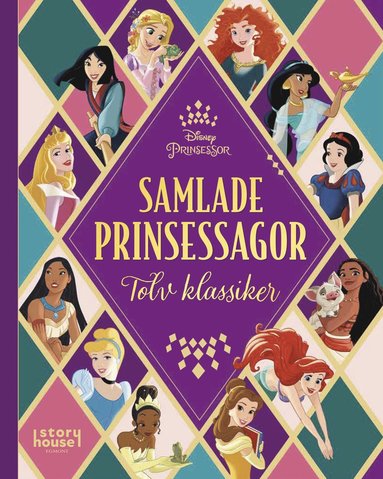 Samlade prinsessagor : tolv klassiker (inbunden)