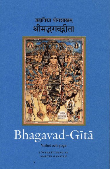 Bhagavad-Gita : vishet och yoga (hftad)