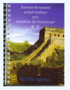 Svensk-kinesiskt enkelt lexikon och handbok f�r Kinaresan