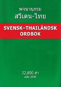 Svensk-Thai Ordbok som bok, ljudbok eller e-bok.