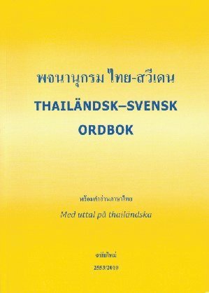 Thailändsk-Svensk Ordbok (inbunden)