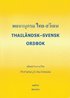Thailändsk-Svensk Ordbok