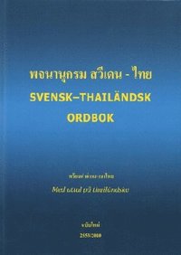 Svensk-Thailändsk Ordbok (inbunden)