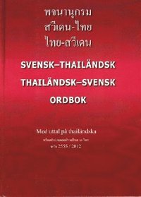 Photchananukrom sawiden-thai, thai-sawiden = Svensk-thailändsk / thailändsk-svensk ordbok : med uttal på thailändska (inbunden)