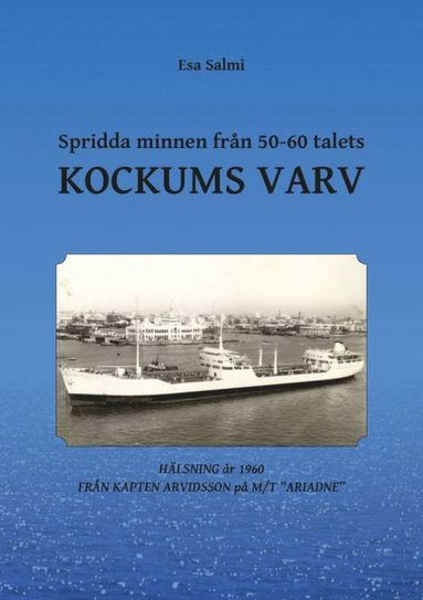 Spridda minnen från 50-60 talets Kockums varv (pocket)