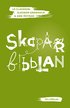 Skaparbibblan