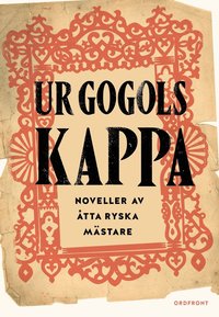Ur Gogols kappa. Ryska noveller från Dostojevskij till Turgenjev (inbunden)