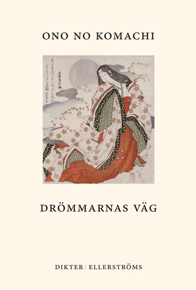 Drmmarnas vg (hftad)