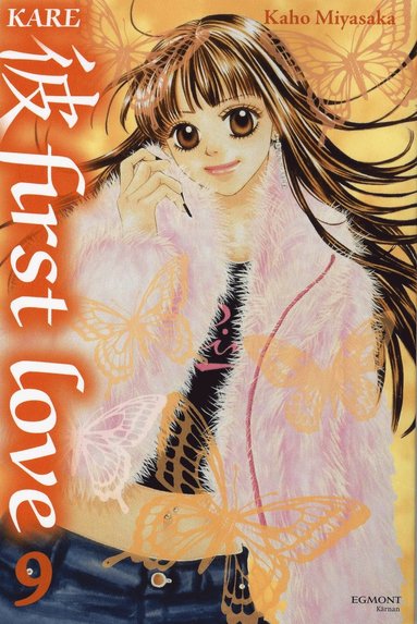 Kare First Love. 09 (kartonnage)