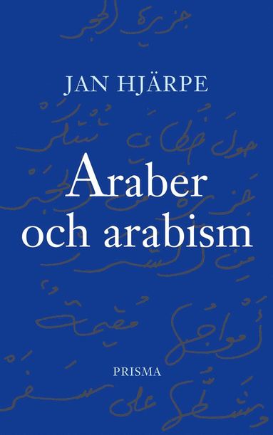 Araber och arabism (e-bok)
