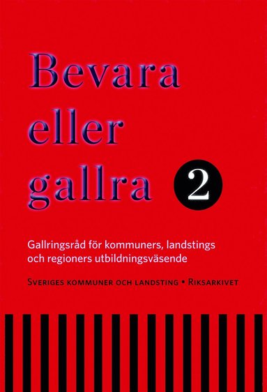 Bevara eller gallra D.2 (inbunden)