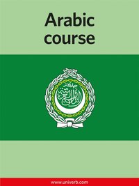 Arabic Course (ljudbok)