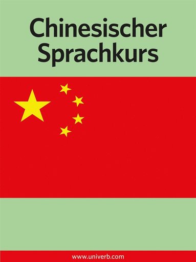 Chinesischer Sprachkurs  (ljudbok)