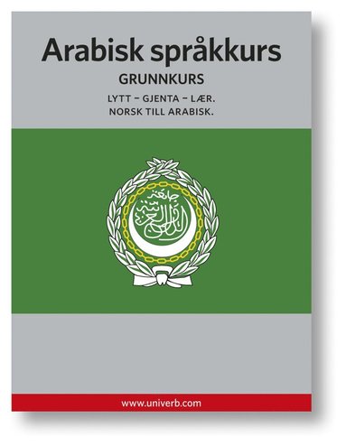 Arabisk sprkkurs  (ljudbok)