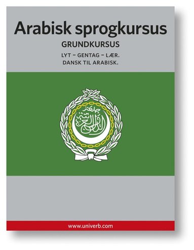 Arabisk sprogkursus  (ljudbok)