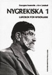 Nygrekiska 1 facit (inbunden)