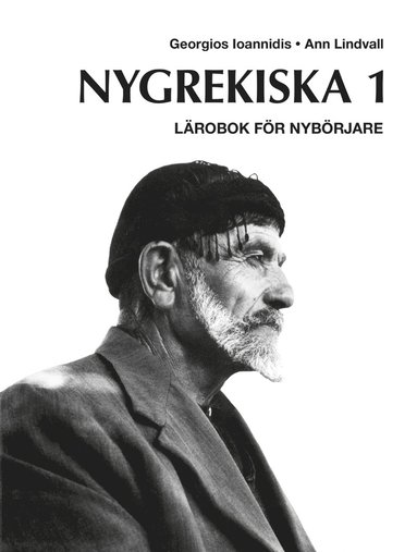 Nygrekiska 1 textbok (h�ftad)