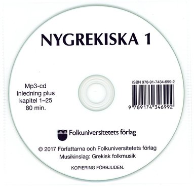 Nygrekiska 1 cd (inbunden)