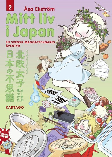 Mitt liv i Japan 2 : En svensk mangatecknares ventyr (inbunden)