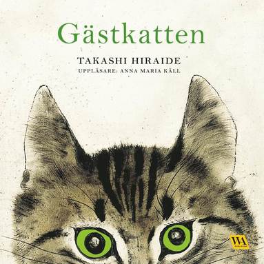 G�stkatten (inbunden)