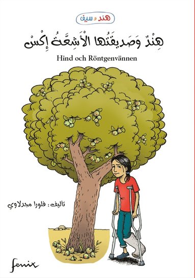 Hind och Rntgenvnnen (ljudbok)