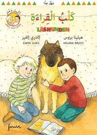 Läshunden (arabiska och svenska) (e-bok)