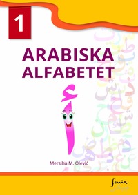 Arabiska alfabetet 1 (häftad)