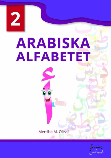 Arabiska alfabetet 2 (hftad)