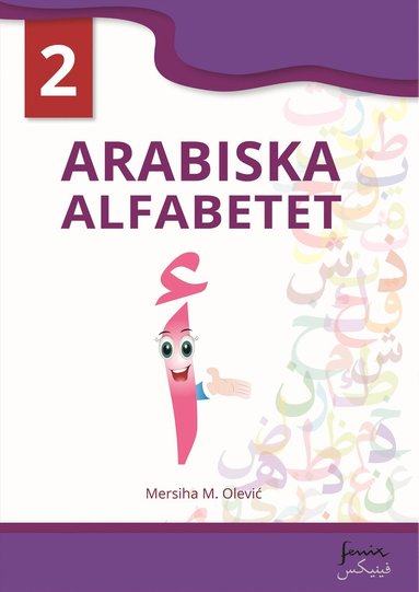 Arabiska alfabetet 2 (hftad)
