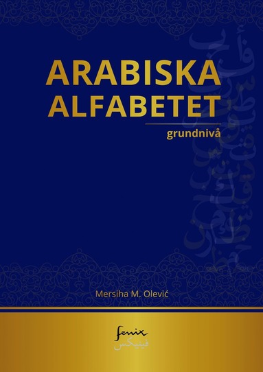 Arabiska alfabetet : grundniv (hftad)