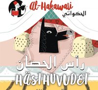 al-Hakawati 2: Hsthuvudet (svenska/arabiska) (ljudbok)