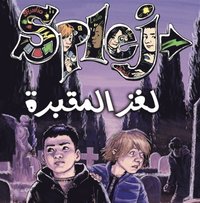 SPLEJ 1: Mysteriet på kyrkogården (arabiska) (ljudbok)