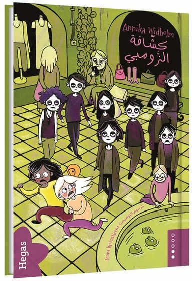 Zombiespanarna (arabiska) (hftad)